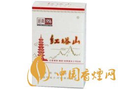 紅塔山(硬經典1956)