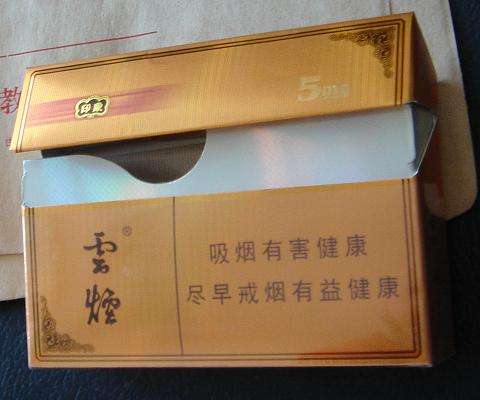 云煙1958測(cè)評(píng)，自帶回憶殺的高端香煙