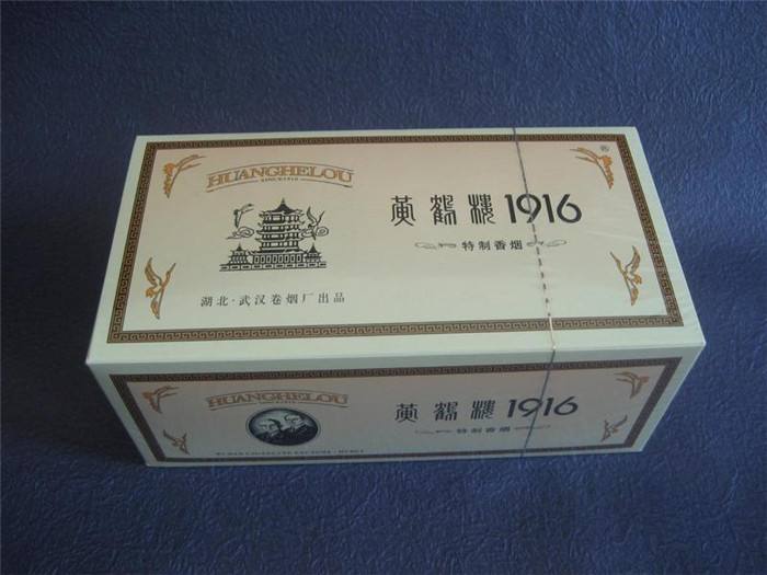 黃鶴樓香煙排行榜，黃鶴樓香煙竟然這么貴