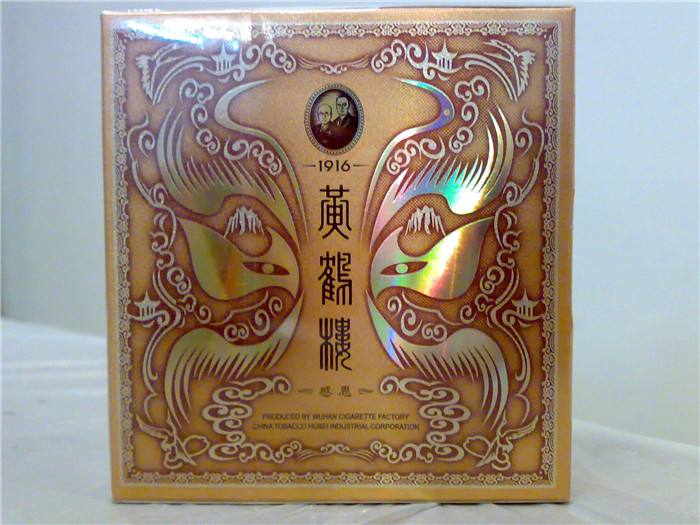 黃鶴樓香煙排行榜，黃鶴樓香煙竟然這么貴