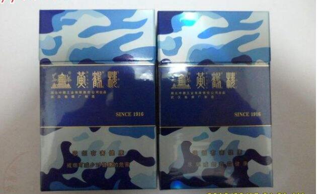 黃鶴樓香煙排行榜，黃鶴樓香煙竟然這么貴