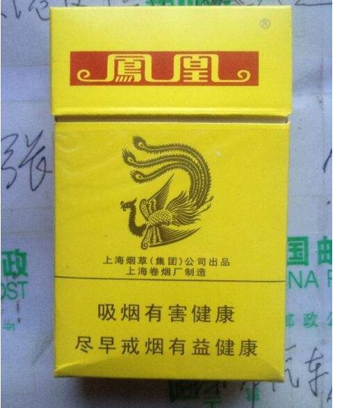 5元左右的上海香煙，大前門香煙歷久彌新