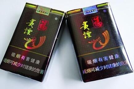 福貴煙多少錢一包，福貴煙的價(jià)格