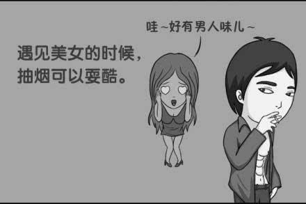 抽煙的好處有哪些，抽煙而不嗜煙