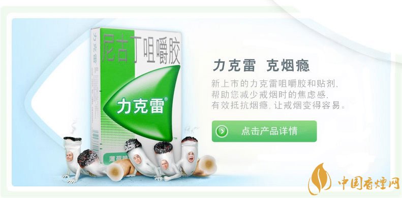 戒煙糖哪個(gè)牌子好，戒煙糖品牌排行