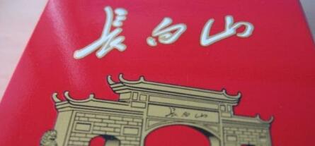 長白山(硬紅)怎么樣，長白山硬紅好抽嗎