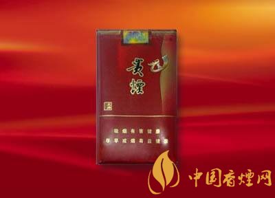 20元左右貴煙價格表及圖片，貴煙一直在創(chuàng)新