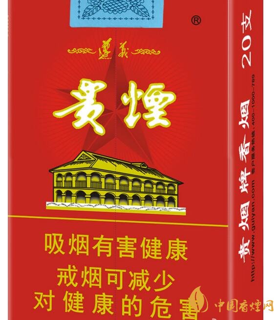 中高檔貴煙價(jià)格表及圖片，主打國(guó)酒香系列