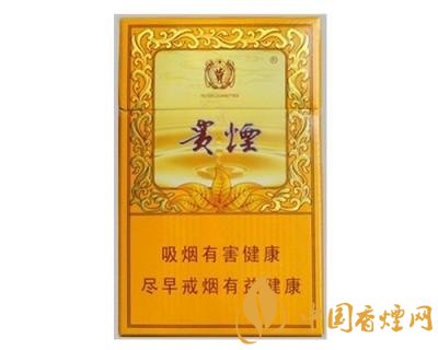 中高檔貴煙價(jià)格表及圖片，主打國(guó)酒香系列