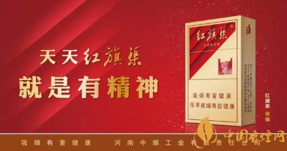 5元左右紅旗渠價(jià)格表及圖片，堅(jiān)決不漲價(jià)