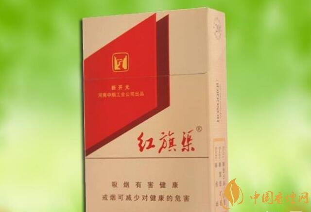 5元左右紅旗渠價(jià)格表及圖片，堅(jiān)決不漲價(jià)