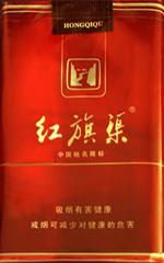 5元左右紅旗渠價(jià)格表及圖片，堅(jiān)決不漲價(jià)