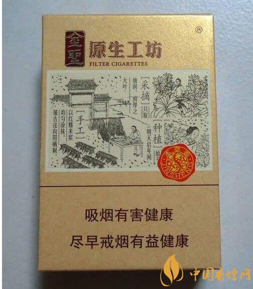 國(guó)產(chǎn)爆珠煙價(jià)格表，萬寶路爆珠并不是唯一