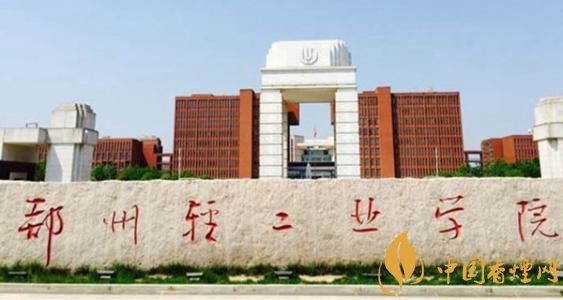 煙草專業(yè)大學(xué)排名，煙草專業(yè)就業(yè)前景好