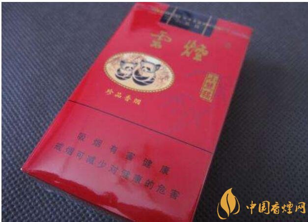 小熊貓香煙價格表圖，云煙中的佼佼者