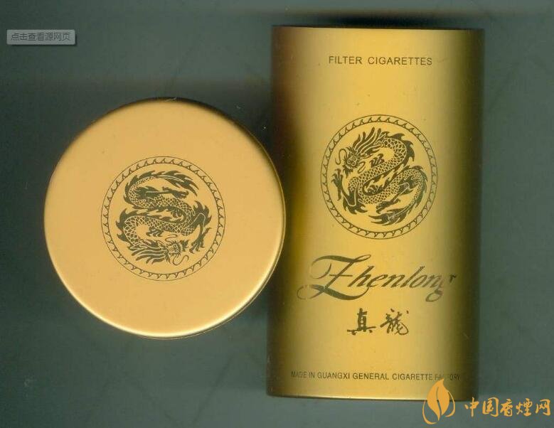 高檔真龍香煙價(jià)格表及圖片，真龍盛世天價(jià)香煙