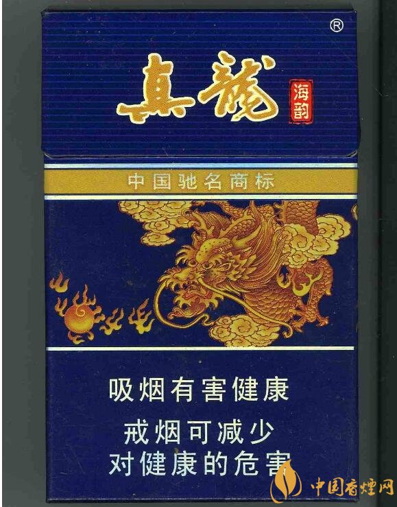 高檔真龍香煙價(jià)格表及圖片，真龍盛世天價(jià)香煙