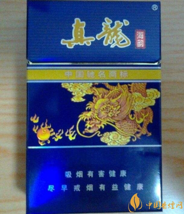 高檔真龍香煙價(jià)格表及圖片，真龍盛世天價(jià)香煙