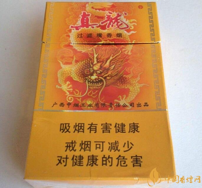 高檔真龍香煙價(jià)格表及圖片，真龍盛世天價(jià)香煙
