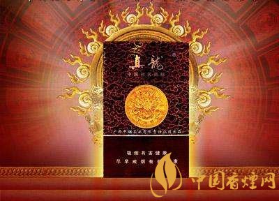 高檔真龍香煙價(jià)格表及圖片，真龍盛世天價(jià)香煙