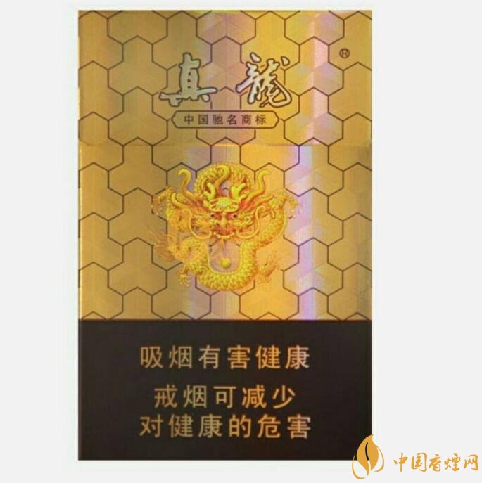 10元左右真龍香煙價格表，真龍(嬌子)價格最低