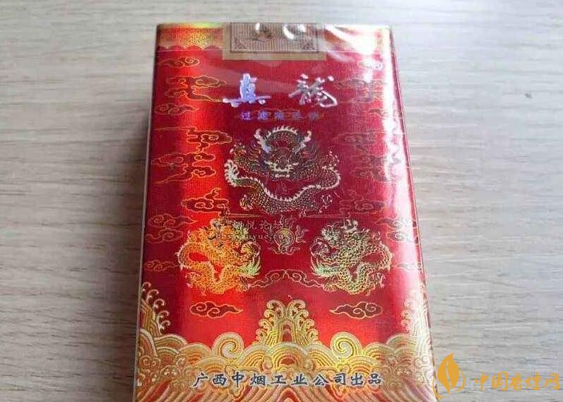 10元左右真龍香煙價格表，真龍(嬌子)價格最低