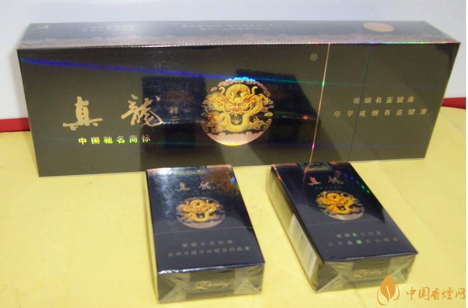 10元左右真龍香煙價格表，真龍(嬌子)價格最低