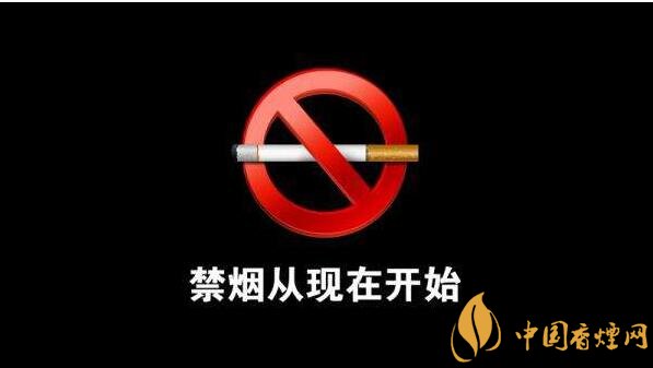世界上禁煙的國(guó)家有哪些，不丹抽煙罰1500