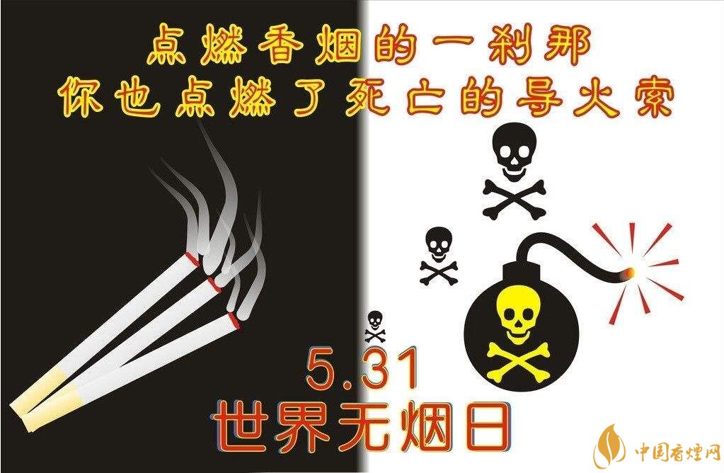 世界上禁煙的國(guó)家有哪些，不丹抽煙罰1500