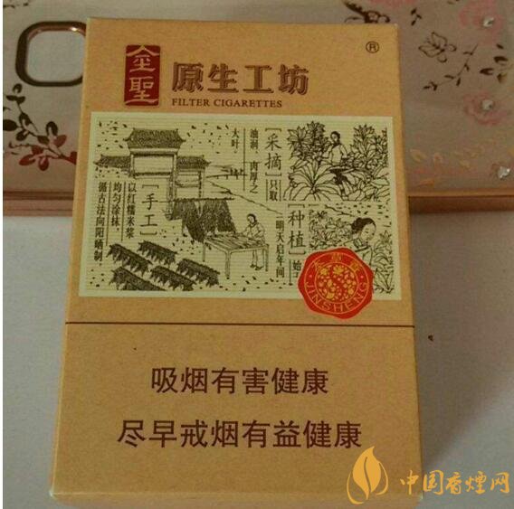 最受歡迎全開式香煙排行榜，高端大氣上檔次