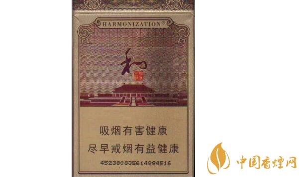 和氣生財(cái)煙價格表 和氣生財(cái)煙多少錢一盒