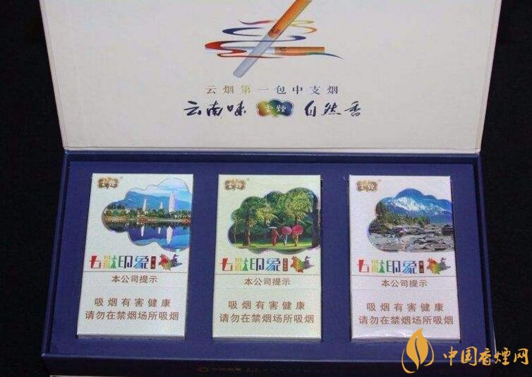 銷量最好的中支香煙排行榜，高端中支香煙更受歡迎