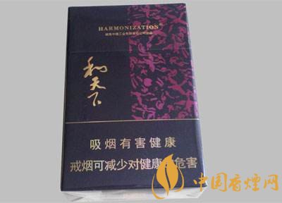 白沙和天下多少錢(qián)一包，白沙和天下好抽嗎