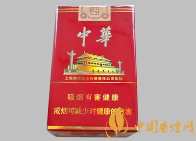 銷量最好的天價煙排行榜，兩金兩皇百草之王
