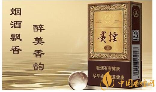 貴煙國酒香有幾種，貴煙國酒香系列產(chǎn)品價(jià)格