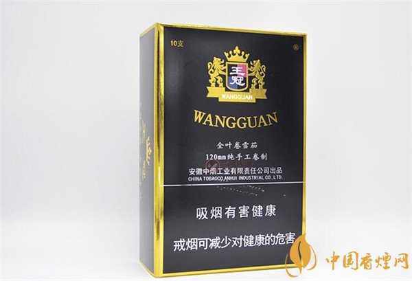 王冠雪茄(王冠定制1號(hào))怎么樣？王冠定制一號(hào)雪茄好抽嗎