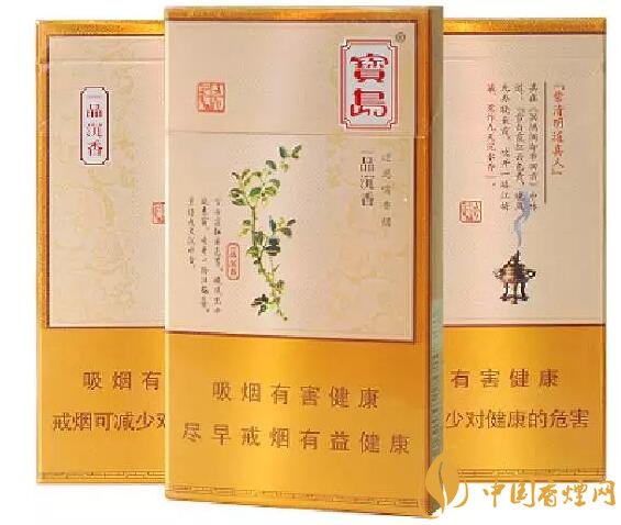 國產(chǎn)沉香煙有哪些，沉香香煙多少錢一包
