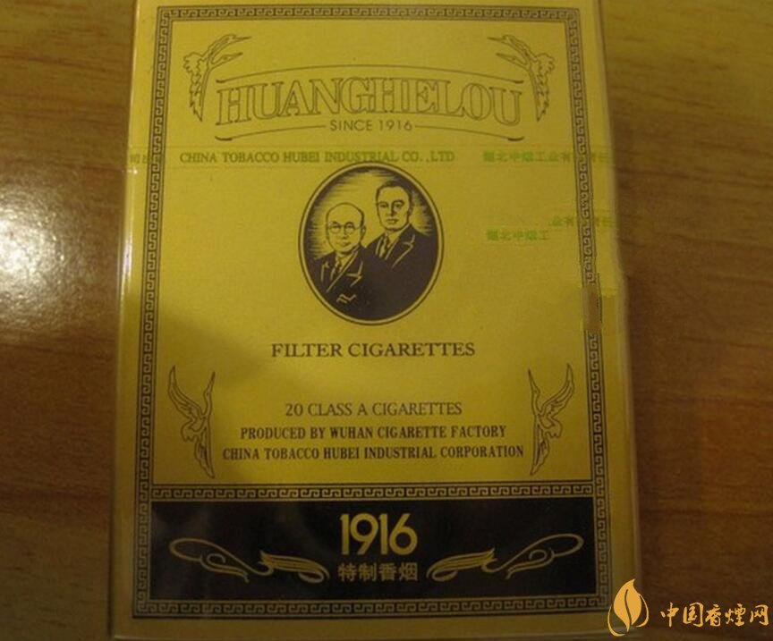 黃鶴樓1916有幾種，黃鶴樓1916價(jià)格多少