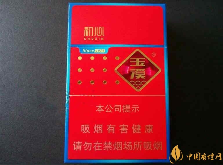 二十元左右十大口感好的香煙，香煙口感排行榜