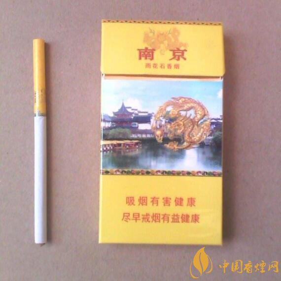 南京高檔香煙有哪些，南京香煙多少錢一包