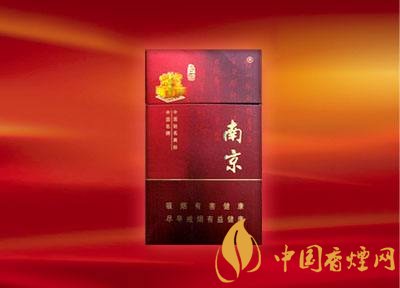 南京高檔香煙有哪些，南京香煙多少錢一包