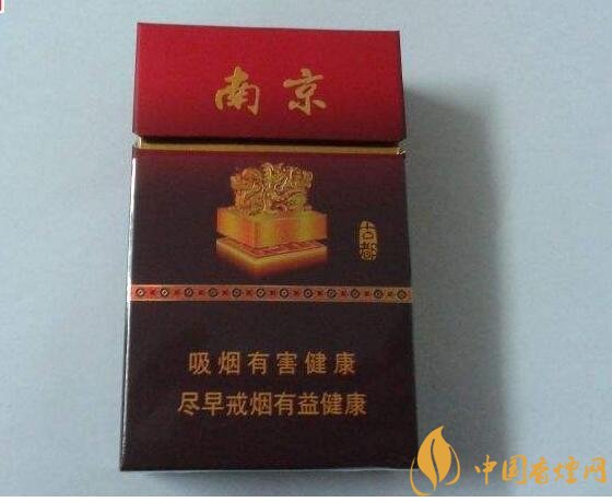 南京高檔香煙有哪些，南京香煙多少錢一包