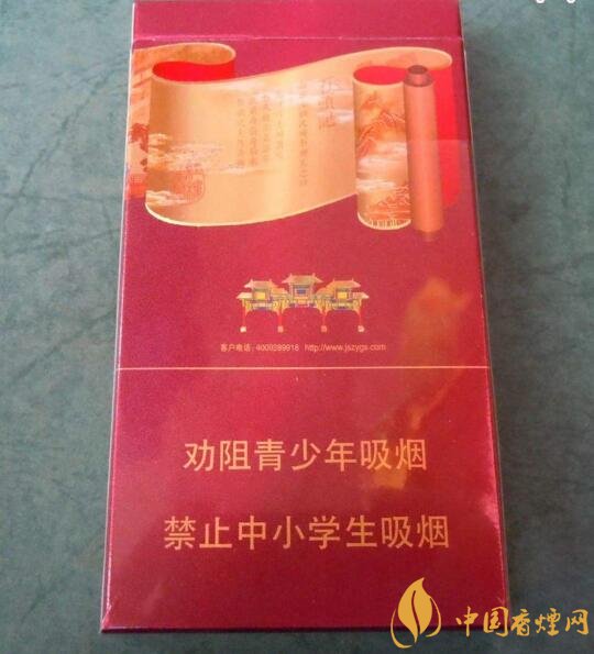 南京高檔香煙有哪些，南京香煙多少錢一包