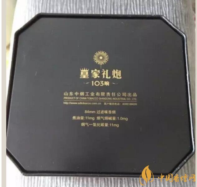 泰山皇家禮炮香煙價(jià)格表，皇家禮炮21響多少錢(qián)