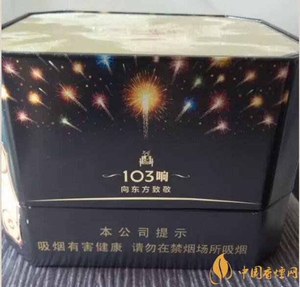 泰山皇家禮炮香煙價(jià)格表，皇家禮炮21響多少錢(qián)