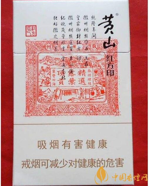 好抽的國產(chǎn)爆珠煙排行，酒香爆珠煙最受歡迎