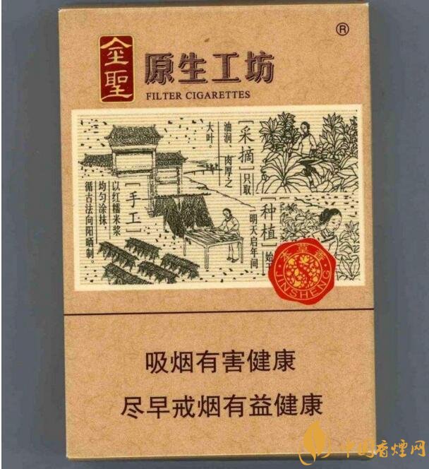 好抽的國產(chǎn)爆珠煙排行，酒香爆珠煙最受歡迎