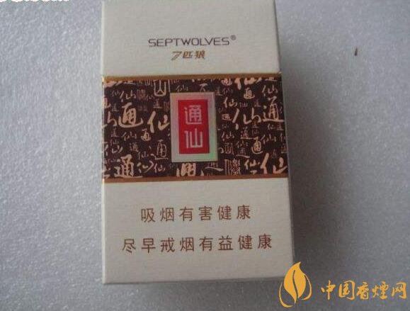 十大低危害香煙品牌，低危害香煙排行榜