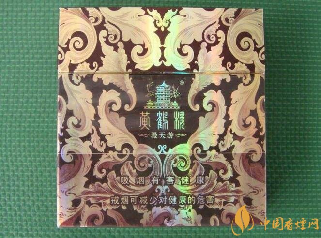 黃鶴樓漫天游價格表及圖片，黃鶴樓漫天游有幾種
