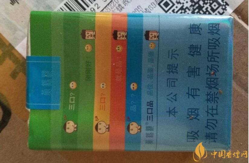 2018年好抽的短支煙排行榜，十大口感最好的短支香煙